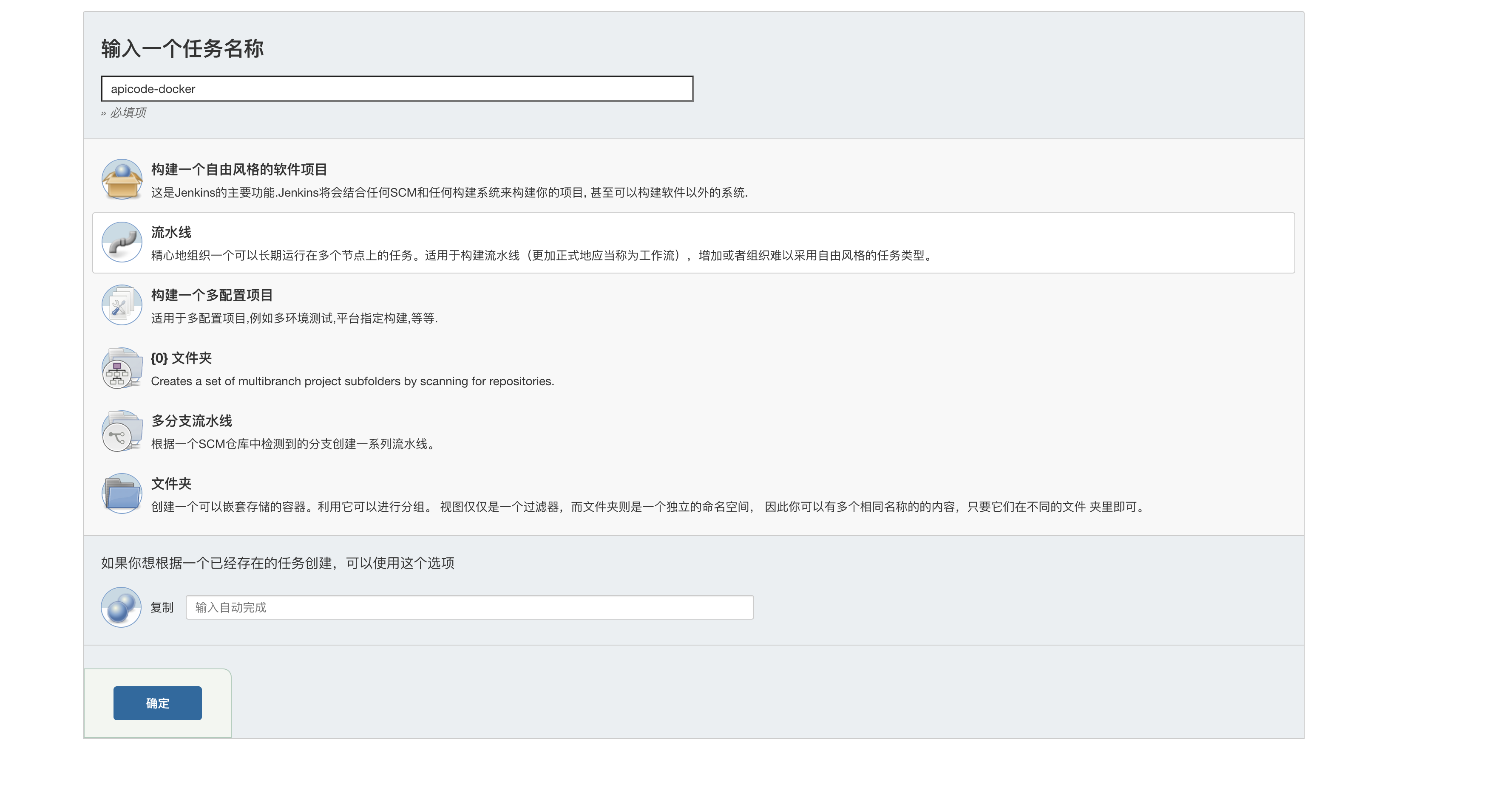 gitlab-pz-jenkins-sshkey