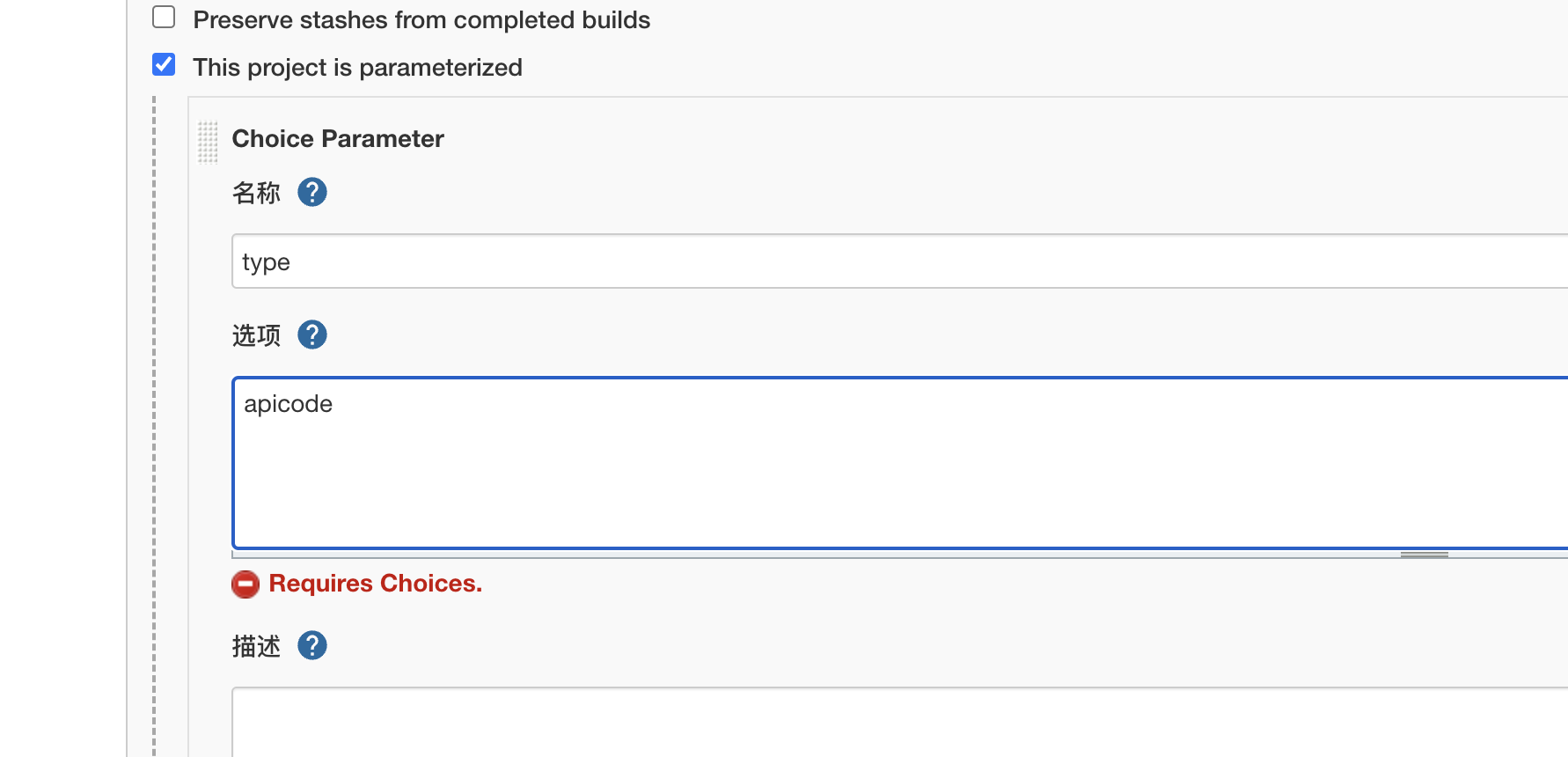 gitlab-pz-jenkins-sshkey