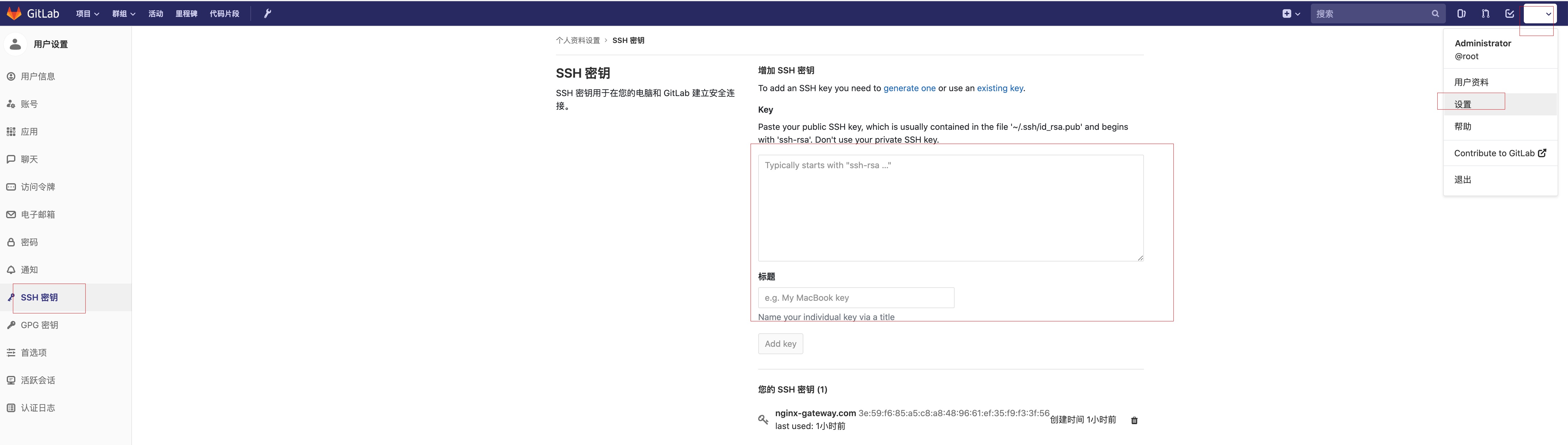 gitlab-pz-jenkins-sshkey