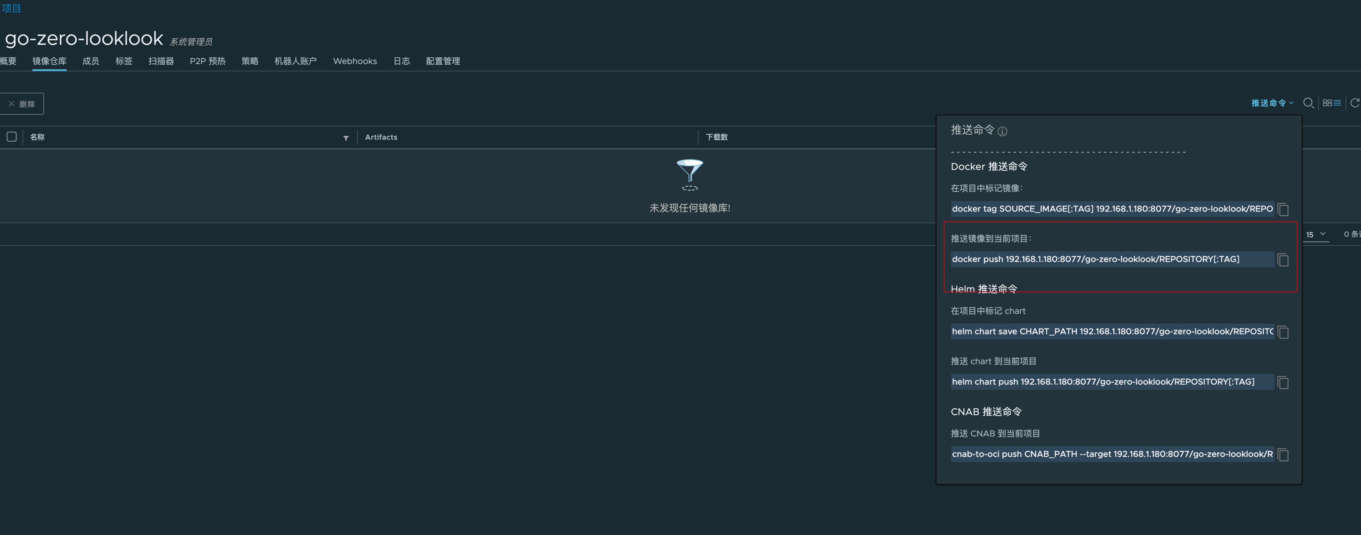 image-20220209191757422