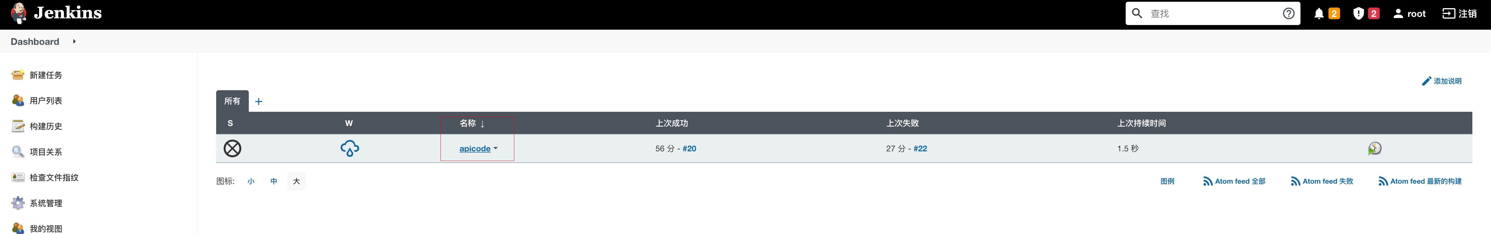 gitlab-pz-jenkins-sshkey