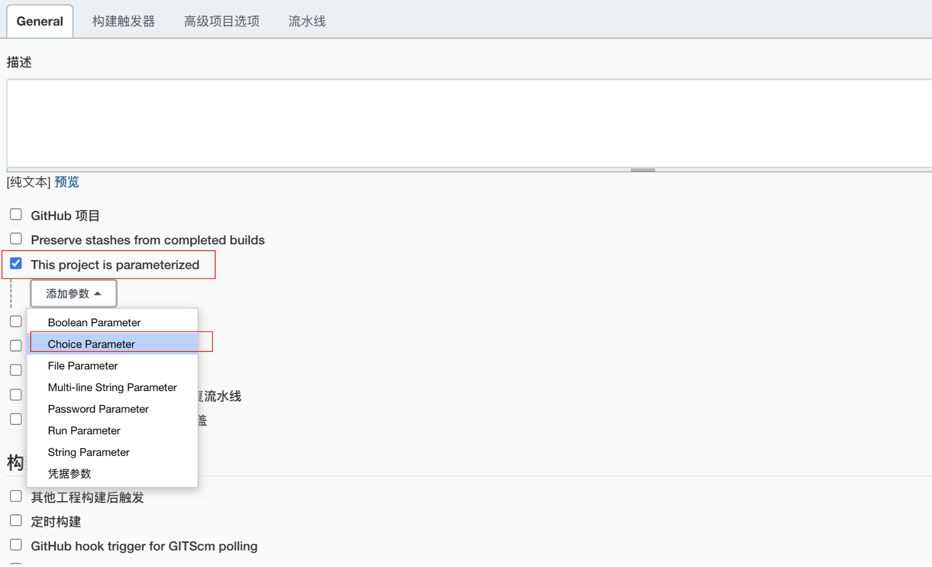 gitlab-pz-jenkins-sshkey