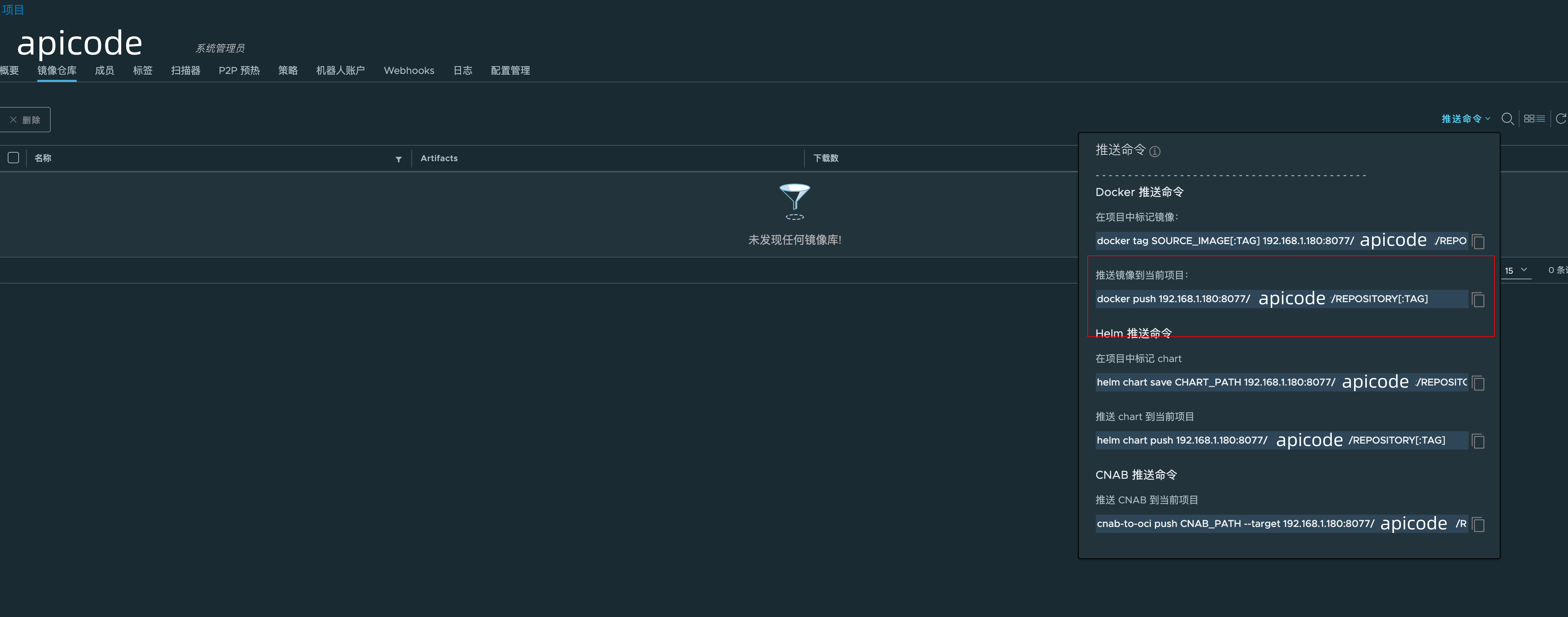 gitlab-pz-jenkins-sshkey