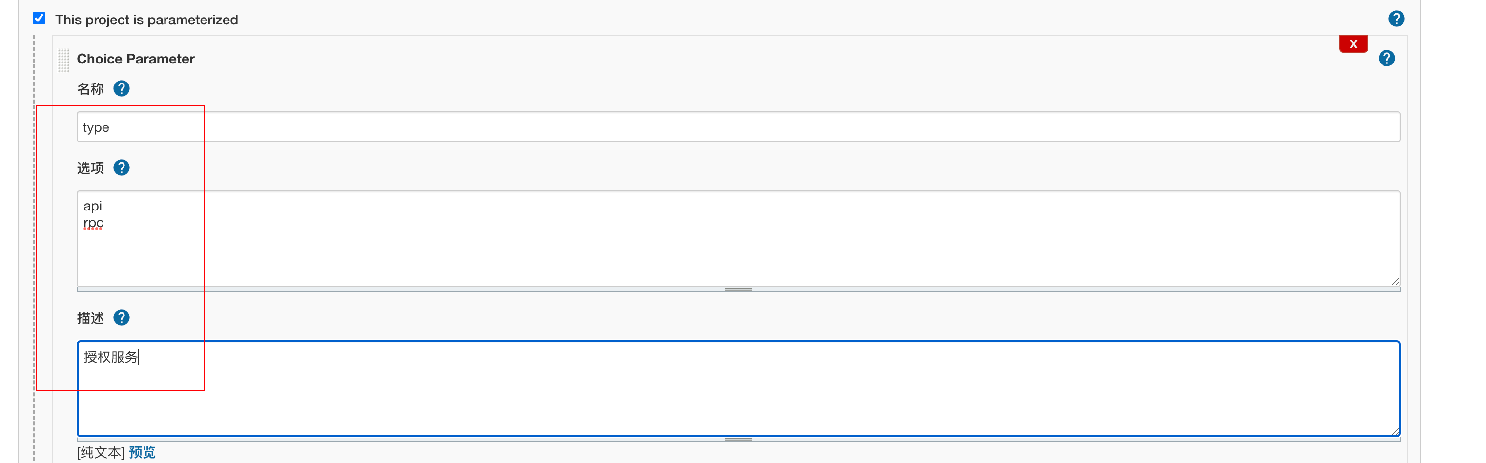 image-20220209195853856